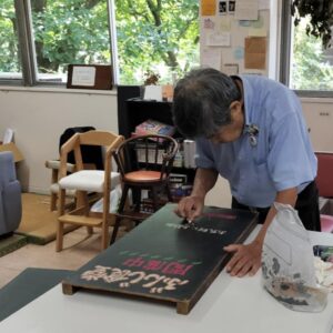 07/19（土）「ぶんじ食堂＠ぶんじ寮」を開催