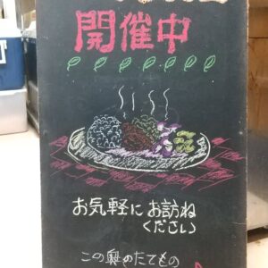 09/01（月）「16時からぶんじ食堂＠ぶんじ寮」を開催