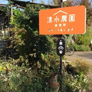 01/17（土）「ぶんじ食堂＠ぶんじ寮」を開催